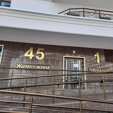 Apartment Captain'S Apartment Odesa